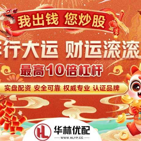 苹果版佳禾资本